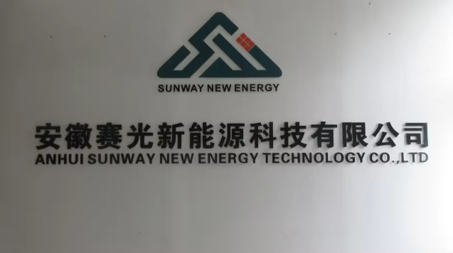 China Anhui Sunway New Energy Technology Co., Ltd.