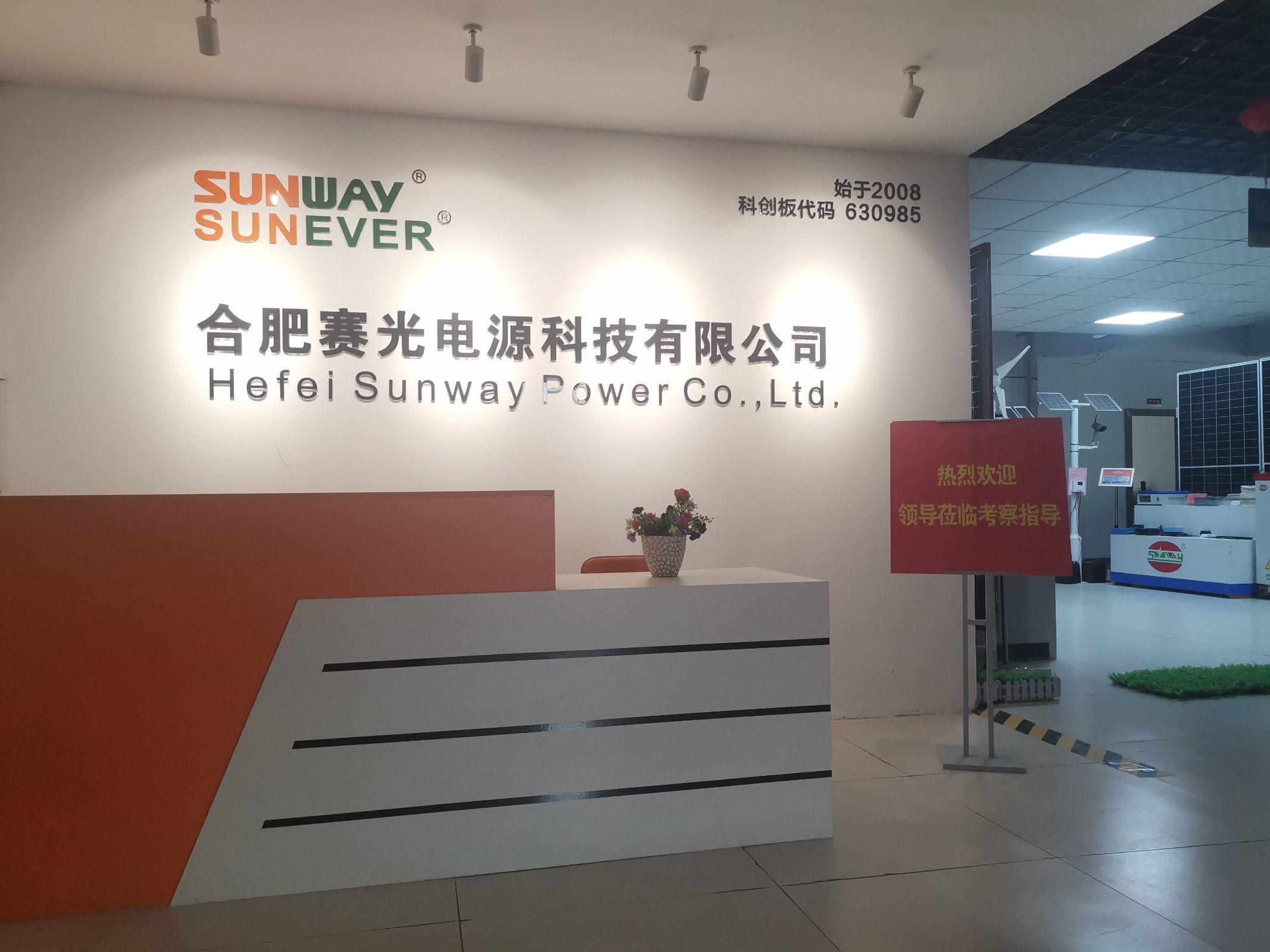 China Anhui Sunway New Energy Technology Co., Ltd. company profile